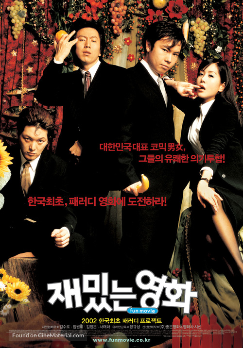 Jaemitneun yeonghwa - South Korean Movie Poster