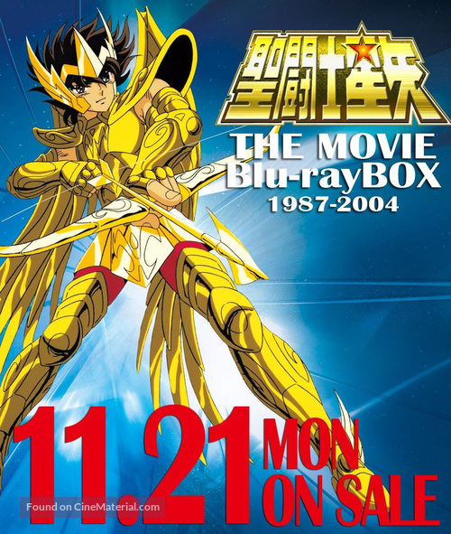 saint seiya 1987