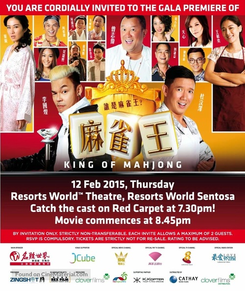 King of Mahjong - Singaporean Movie Poster