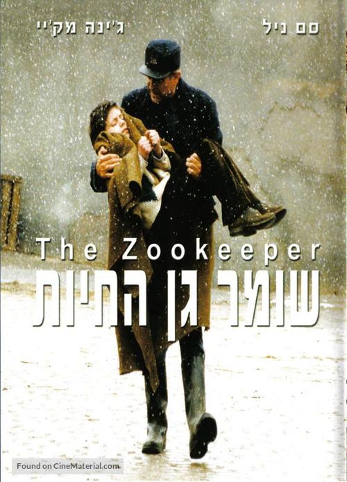 The Zookeeper - Israeli Movie Cover
