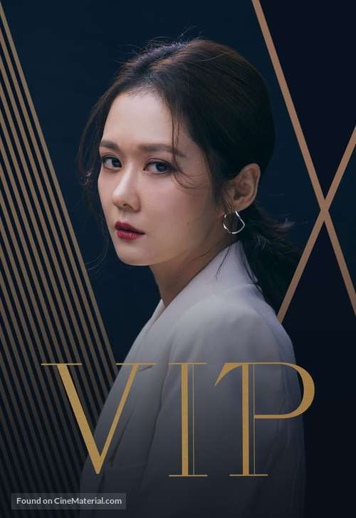 &quot;VIP&quot; - Movie Cover