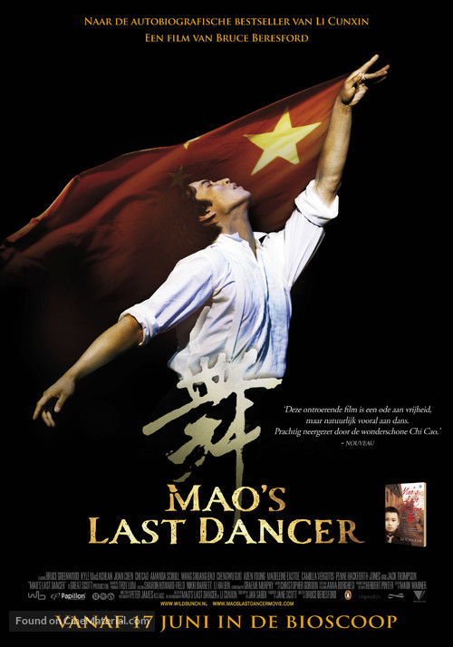 Mao&#039;s Last Dancer - Dutch Movie Poster