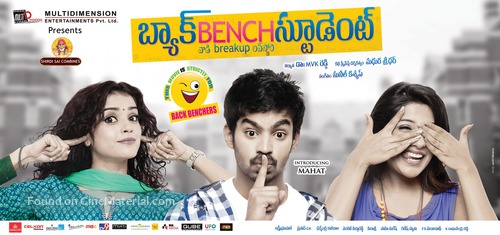 Back Bench Student - Indian Movie Poster