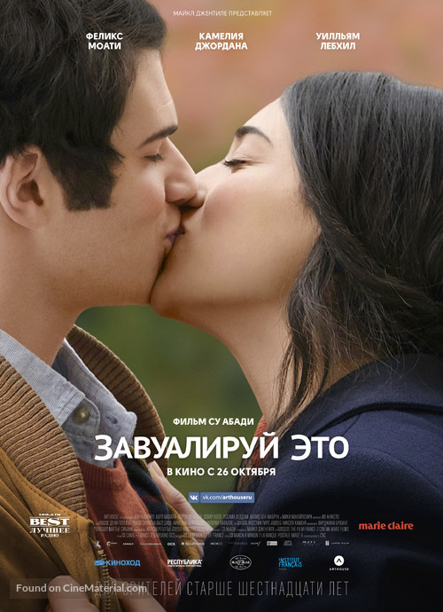 Cherchez la femme! - Russian Movie Poster