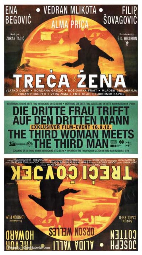 Treca zena - Croatian Movie Cover