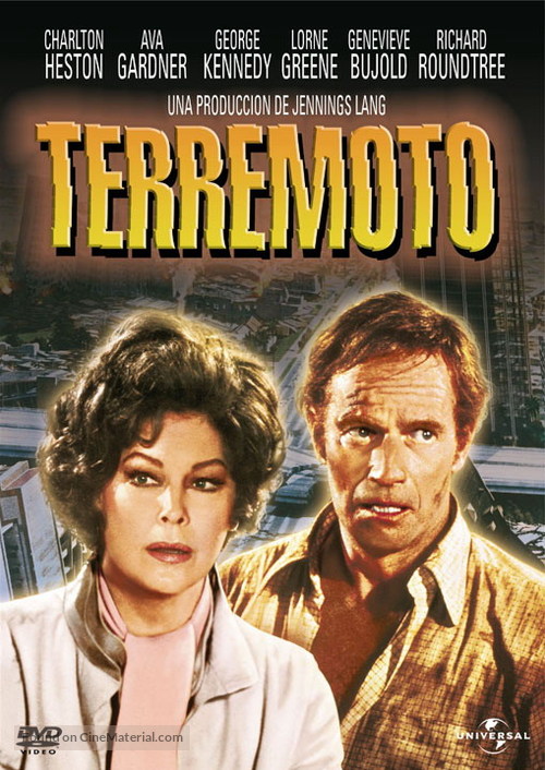 Earthquake - Argentinian Movie Cover