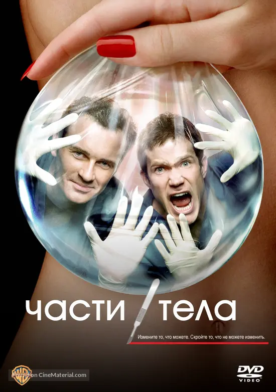 &quot;Nip/Tuck&quot; - Russian Movie Cover