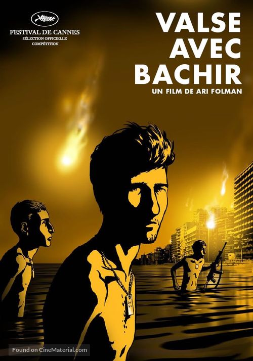 Vals Im Bashir - French Movie Poster