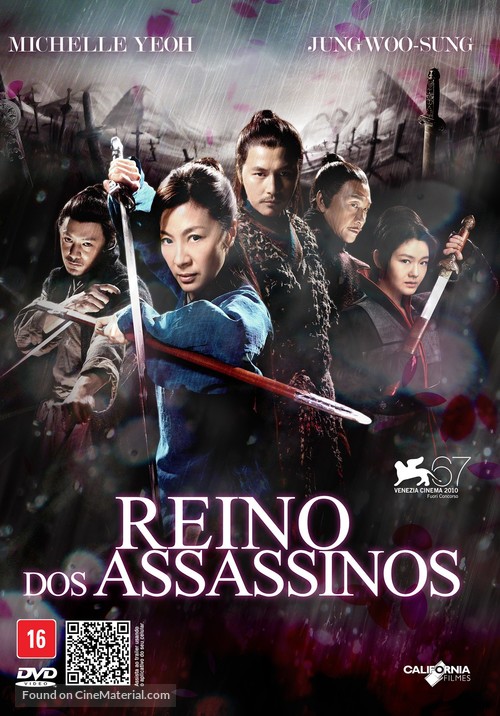 Jianyu Jianghu - Brazilian DVD movie cover