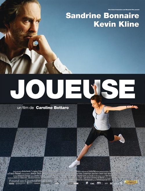 Joueuse - French Movie Poster