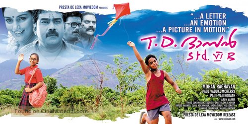 TD Dasan Standard VI B - Indian Movie Poster