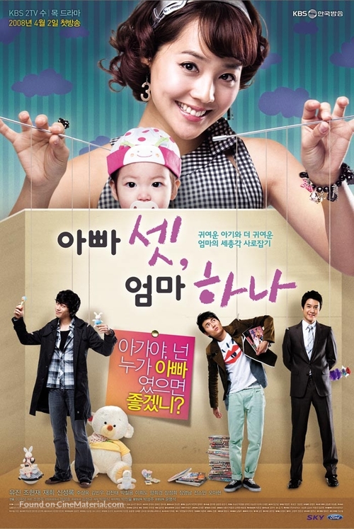 &quot;One Mom and Three Dads&quot; - South Korean Movie Poster