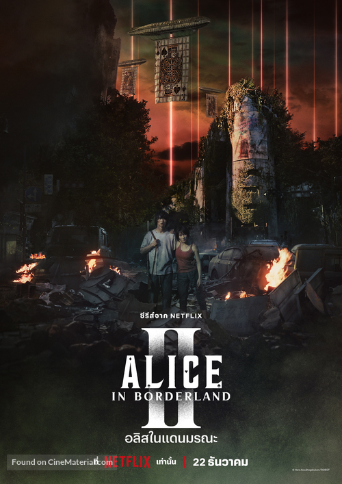 &quot;Alice in Borderland&quot; - Thai Movie Poster