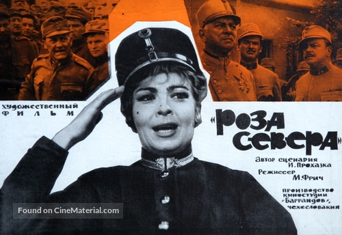 Hvezda zvan&aacute; Pelynek - Soviet Movie Poster