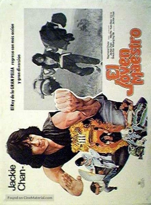 Shi di chu ma - Mexican Movie Poster
