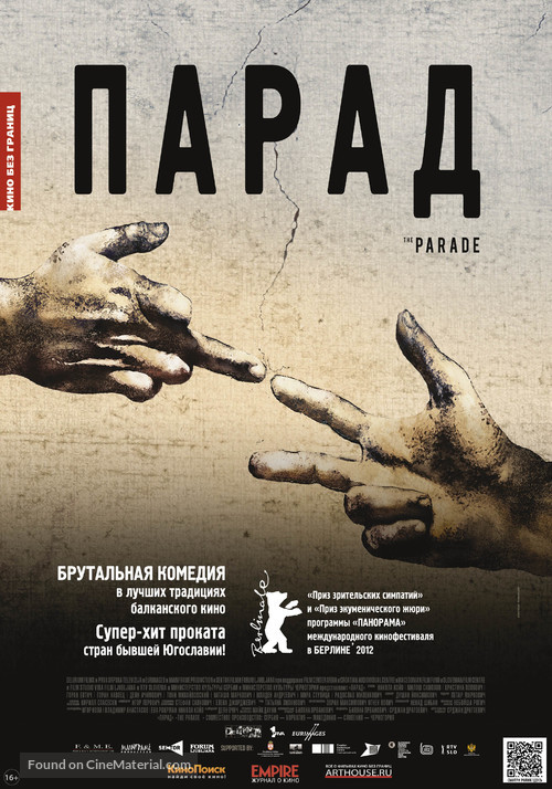 Parada - Russian Movie Poster