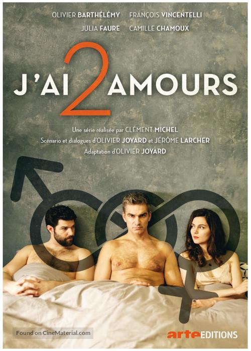 J&#039;ai 2 Amours - French Movie Poster