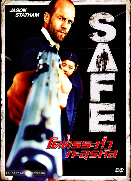 Safe - Thai DVD movie cover