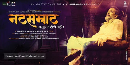 Natsamrat - Indian Movie Poster