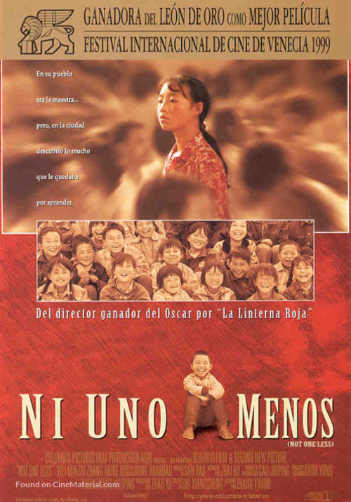 Yi ge dou bu neng shao - Spanish Movie Poster