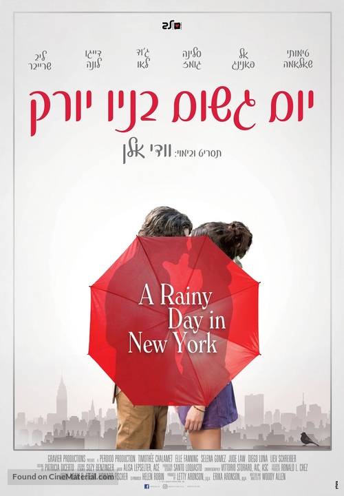 A Rainy Day in New York - Israeli Movie Poster