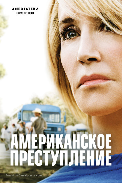 &quot;American Crime&quot; - Russian Movie Cover