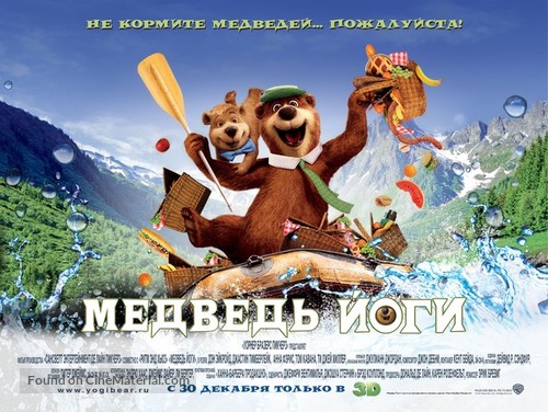 Yogi Bear - Russian Movie Poster