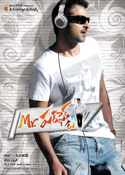 Mr Perfect - Indian Movie Poster