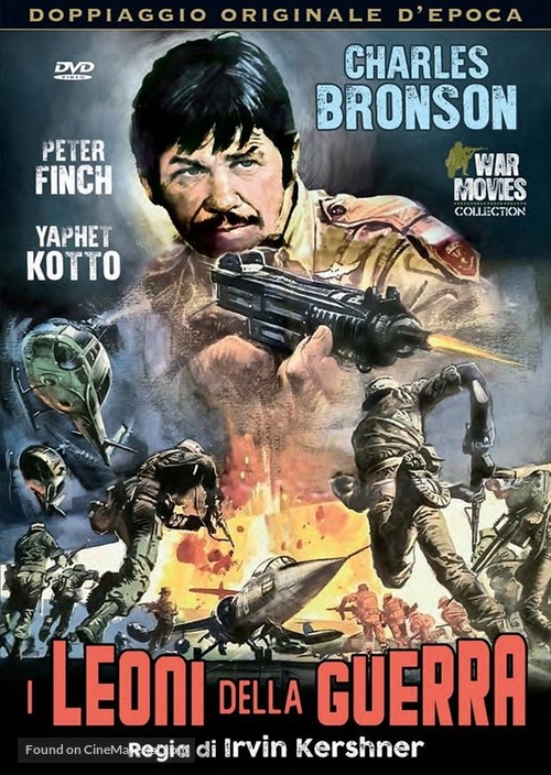 Raid on Entebbe - Italian DVD movie cover