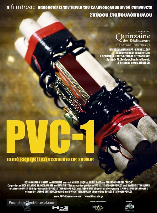 P.V.C.-1 - Greek Movie Poster