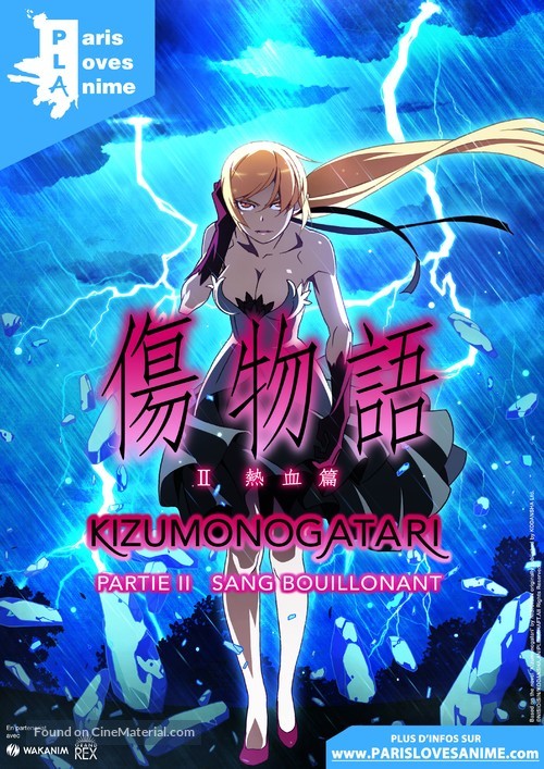 Kizumonogatari II: Nekketsu-hen - French Movie Poster
