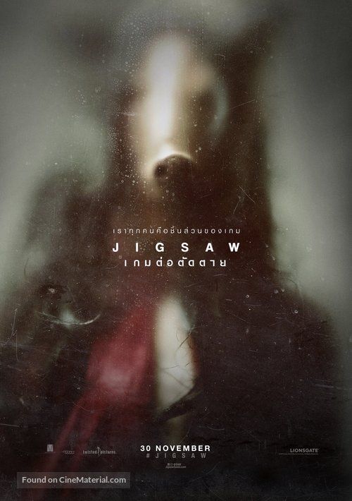 Jigsaw - Thai Movie Poster