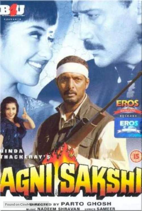 Agni Sakshi - Indian Movie Cover