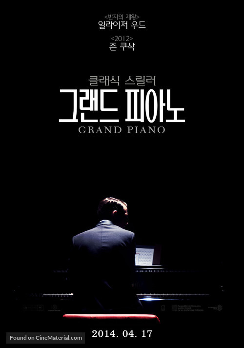 Grand Piano - South Korean Movie Poster