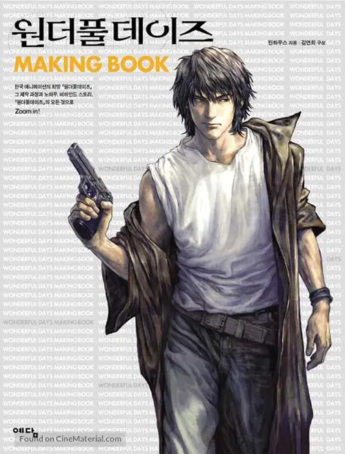 Download Wonderful Days 2003 South Korean Movie Poster HD Wallpaper Wonderful Days 2003 South Korean Movie Poster HD