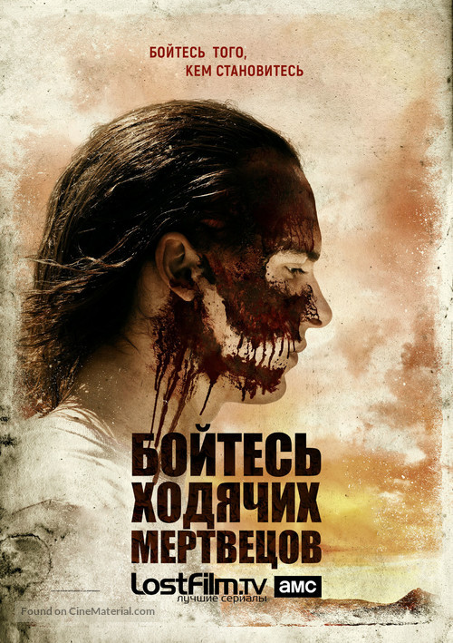 &quot;Fear the Walking Dead&quot; - Russian Movie Poster