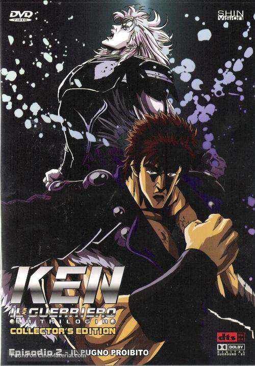 Shin Hokuto no Ken - Italian DVD movie cover