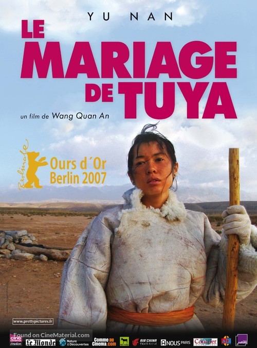 Tuya de hun shi - French Movie Poster