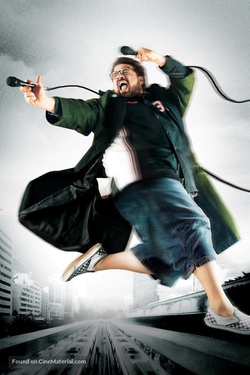 An Evening with Kevin Smith 2: Evening Harder - Key art