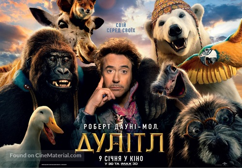 Dolittle - Ukrainian Movie Poster