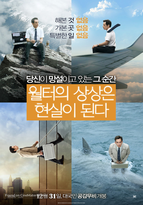The Secret Life of Walter Mitty - South Korean Movie Poster