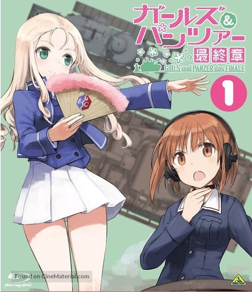 Girls und Panzer das Finale: Part I - Japanese Blu-Ray movie cover