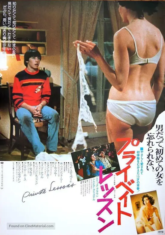 Private Lessons 1981 Japanese Movie Poster Private Lessons 1981 Japanese Movie Poster