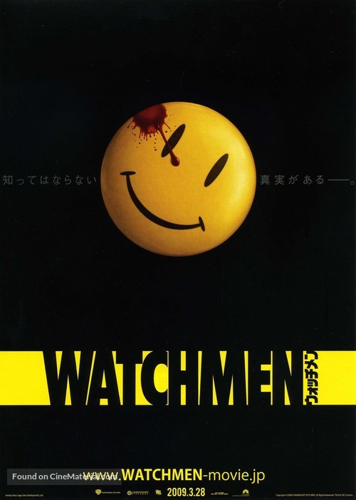 Watchmen - Japanese Movie Poster