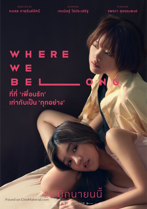Where We Belong - Thai Movie Poster