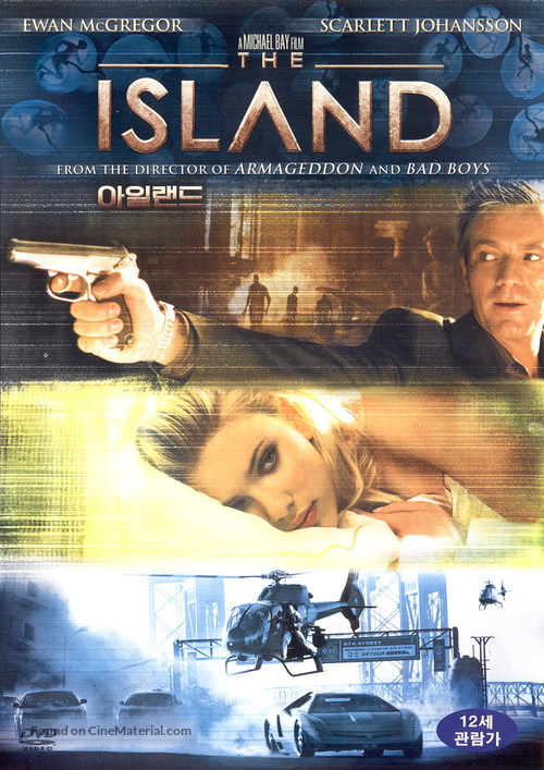 The Island - South Korean poster