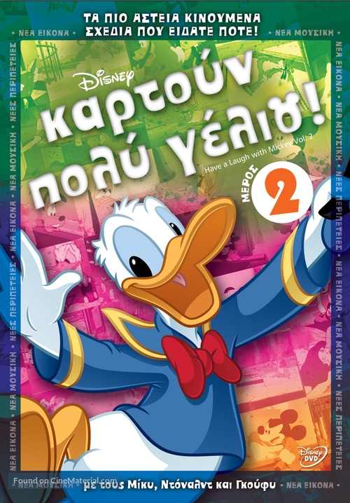 &quot;Mickey Mouse Works&quot; - Greek DVD movie cover