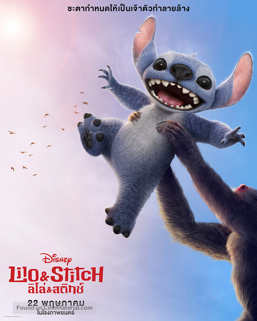 Lilo &amp; Stitch - Thai Movie Poster