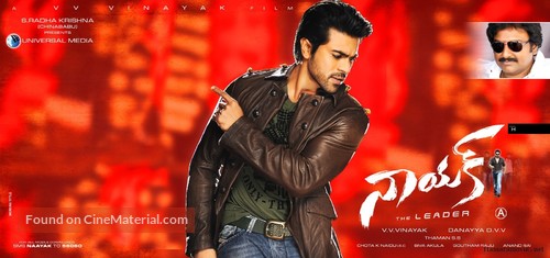 Naayak - Indian Movie Poster