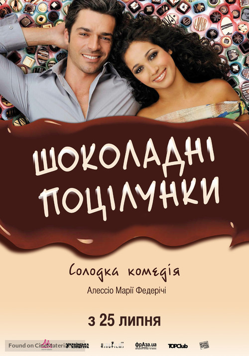 Lezioni di cioccolato 2 - Ukrainian Movie Poster